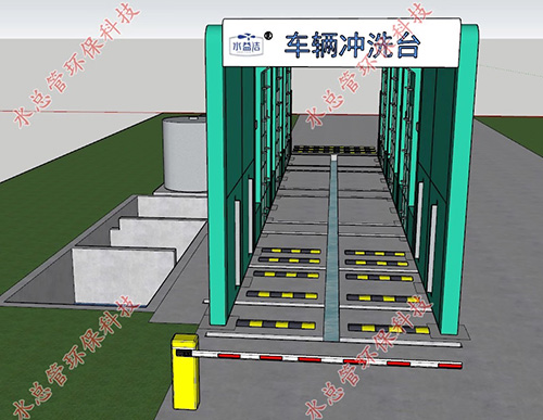 20米高端定制型車輛沖洗臺(tái)