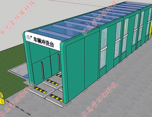 20米高端定制型車輛沖洗臺(tái)