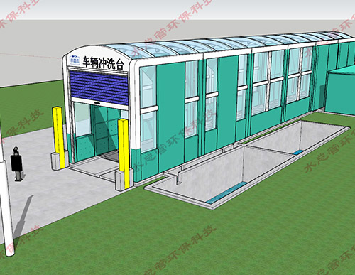 30米高端定制型車輛沖洗臺(tái)